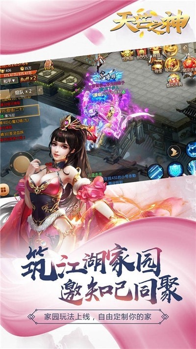 天芒之神飞升版