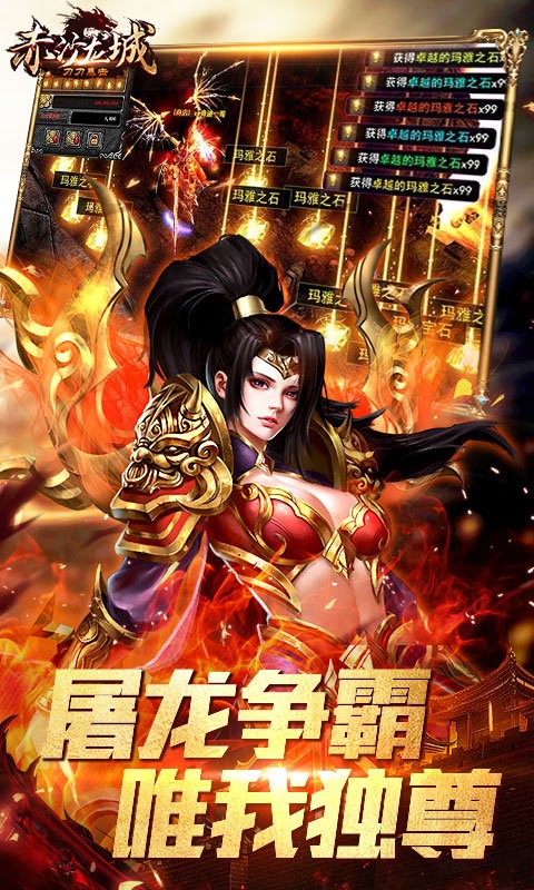 赤沙龙城满v版