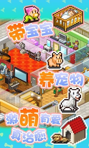 英雄的王朝九游版