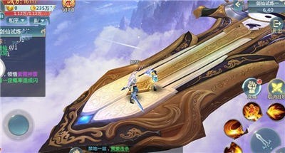 八荒仙魔纪