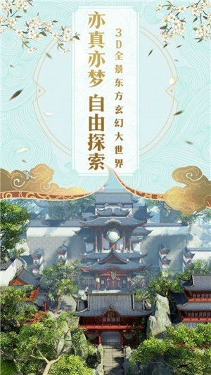 不灭神源