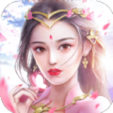 万仙来贺