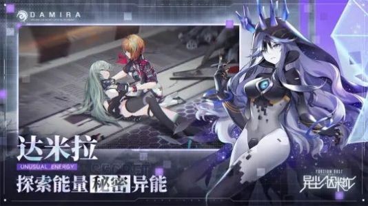 异尘