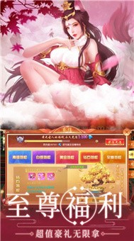 永夜魔君之王者归来