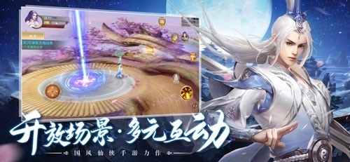 青丘狐狸传