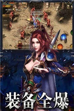 龙城战将传奇