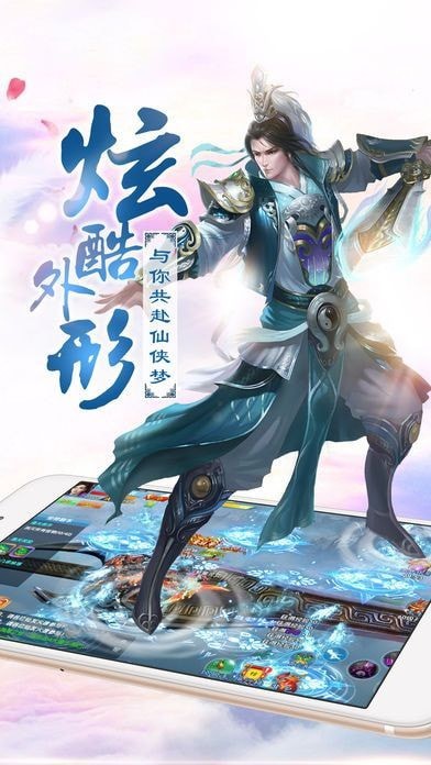 修仙大逃亡