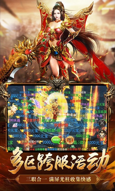 混沌天元之阴阳元尊