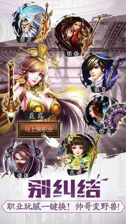 少年侠客满v版