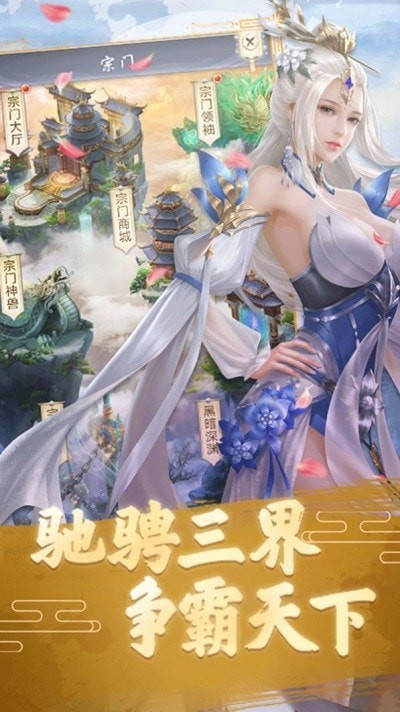 武极天下之一世至尊