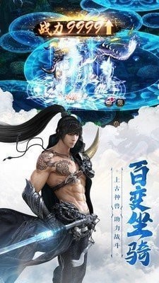 山海寻仙志