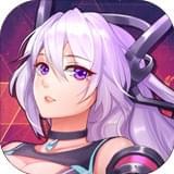 兵器少女送充版