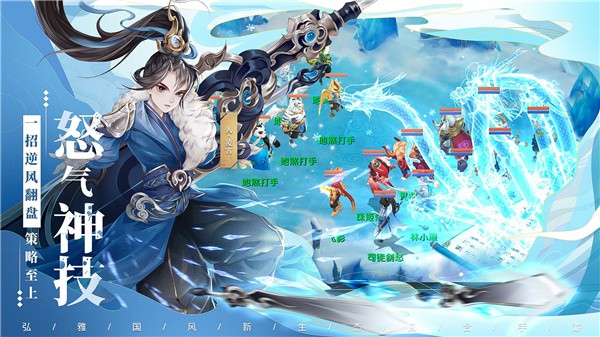 逍遥神魔界