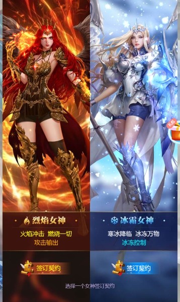 魔幻神曲