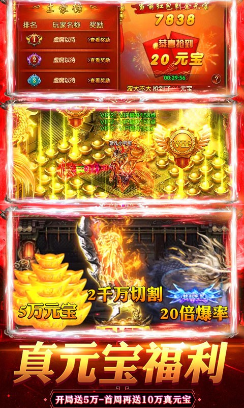 乱煮江湖无限版