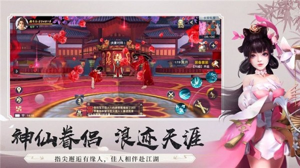 仗剑九州少年时