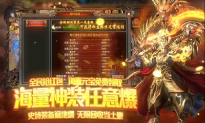 沙城之战超v版