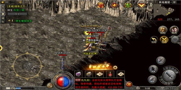狂暴传奇复古版