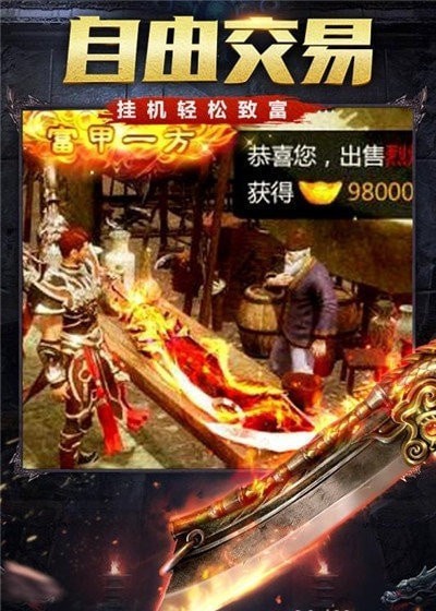 176绿色复古传奇