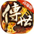 传世高爆版战神蚩尤