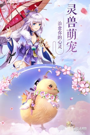 九州天空城3D小米版