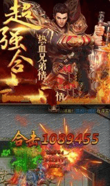 复古战神裁决