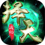 择天战记修道长生