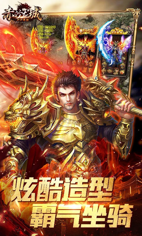 赤沙龙城满v版