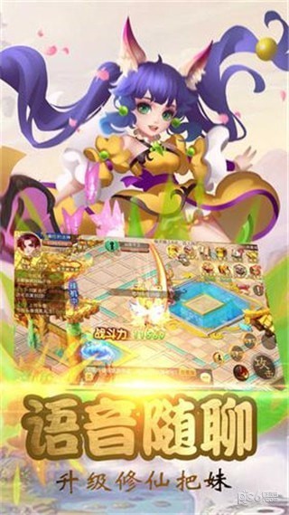幻域战魂传说坐骑