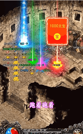 不灭狂尊