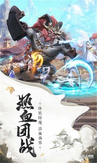封仙之幽冥仙途