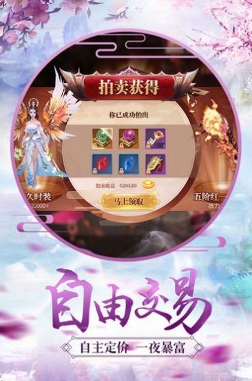 嗜血魔藏