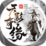 天影奇缘之全职猎魔