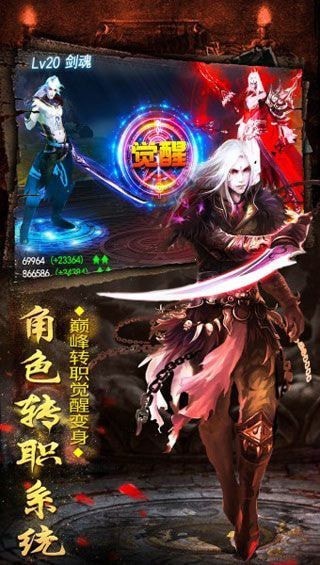 奇门伏妖志红包版