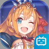 公主