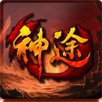 八荒神魔踪途