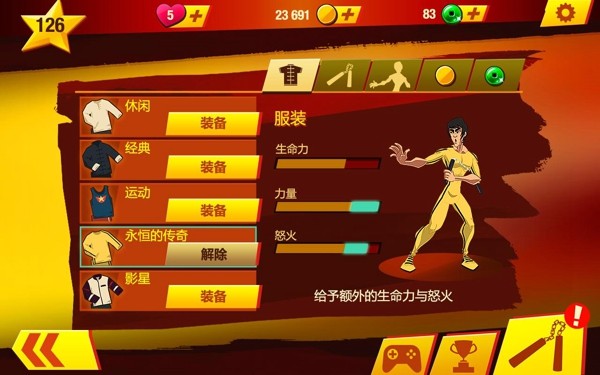 李小龙激战开启