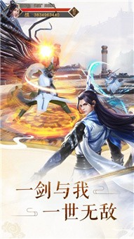 九州山海忘秦川