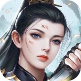 仗剑长歌行剑侠风云