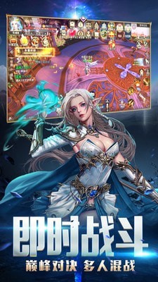 龙之法则红包版
