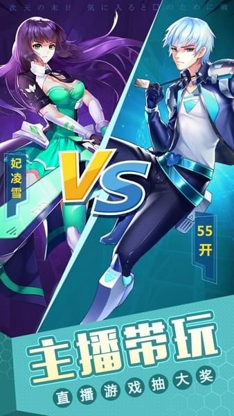 兵器少女送充版