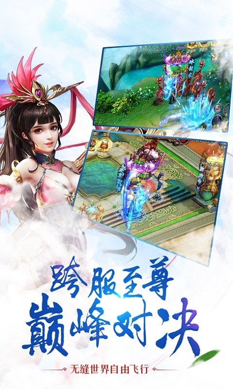 剑天下之剑来