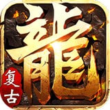 热血霸业无限元宝版