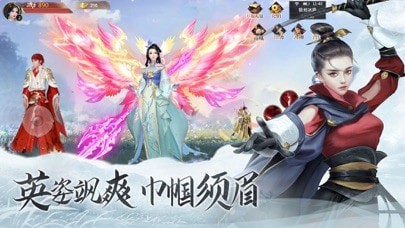 仗剑长歌行剑侠风云