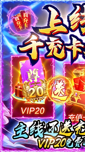 剑仙轩辕志星耀版
