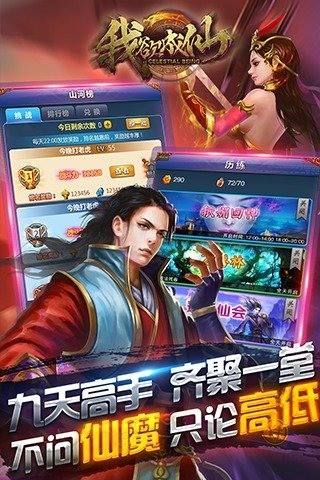封天传我遇修仙
