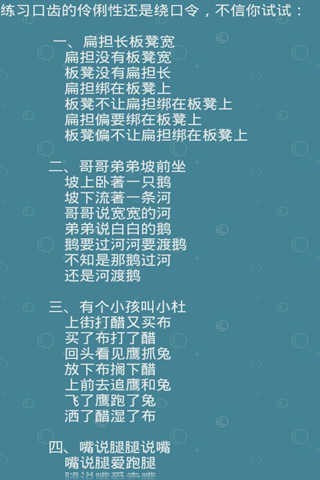 摩托英豪公路车手
