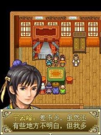 仙侣情缘封神大业