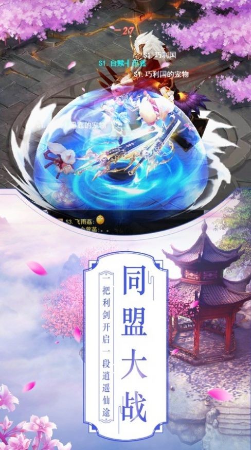 神魔变永抽版