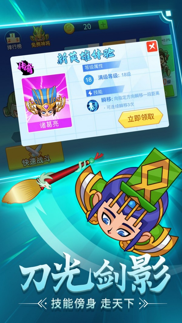 刀剑战姬BT版